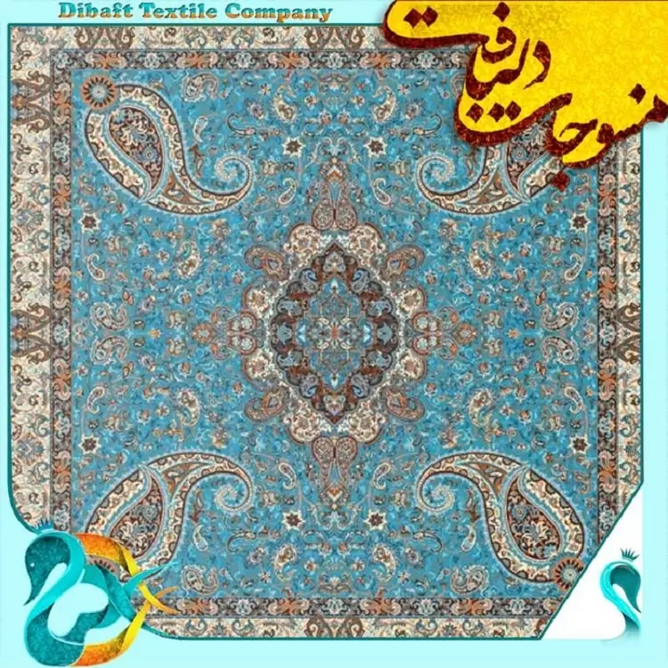 روبالشتی ترمه